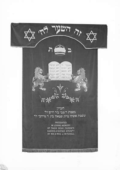 Jewish cloth banner