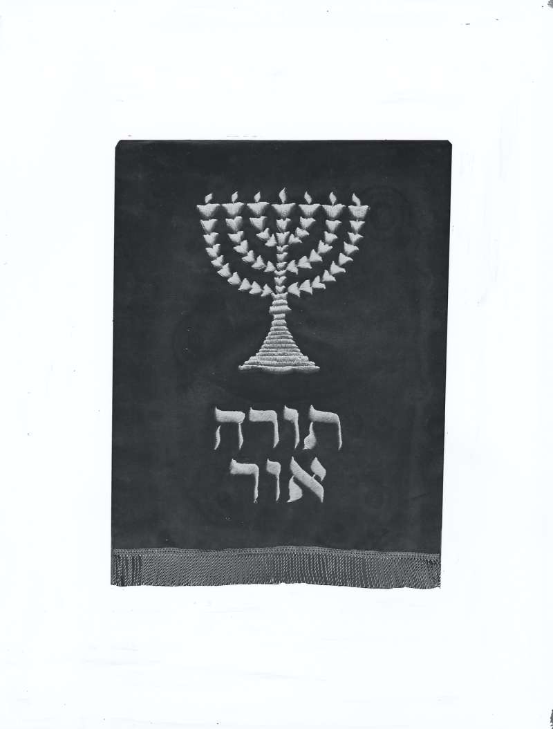 Jewish textile