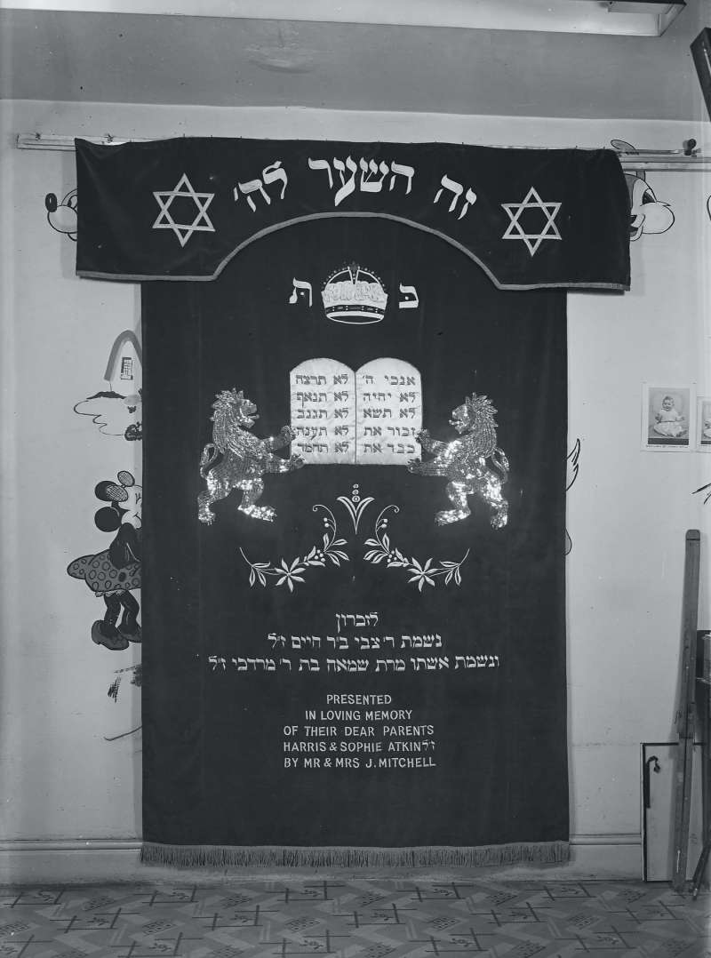 Jewish cloth banner